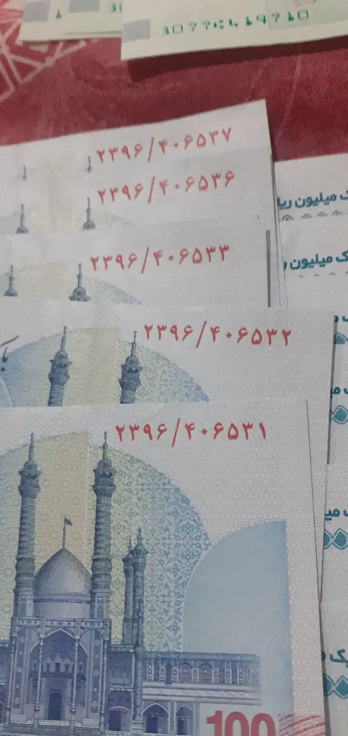 اس ک ن اس کمیاب|کلکسیون سکه، تمبر، اسکناس|نوشهر, |دیوار