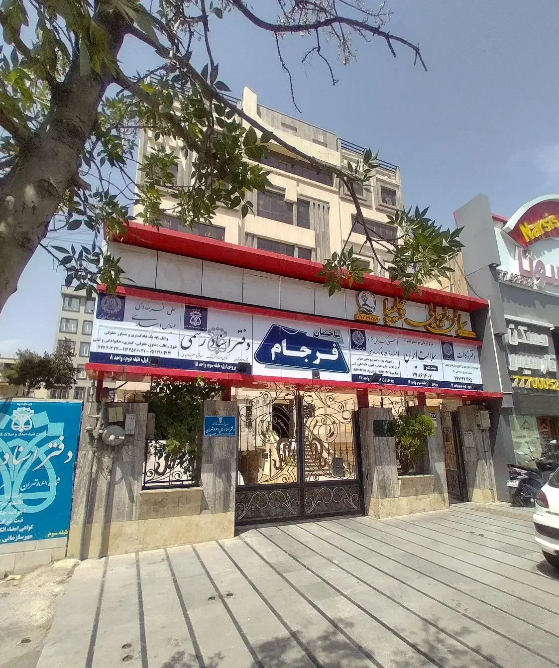فروش اداری ۹۰ متری در تهرانپارس بر خیابان فرجام|فروش دفتر کار، اتاق اداری، مطب|تهران, تهرانپارس غربی|دیوار