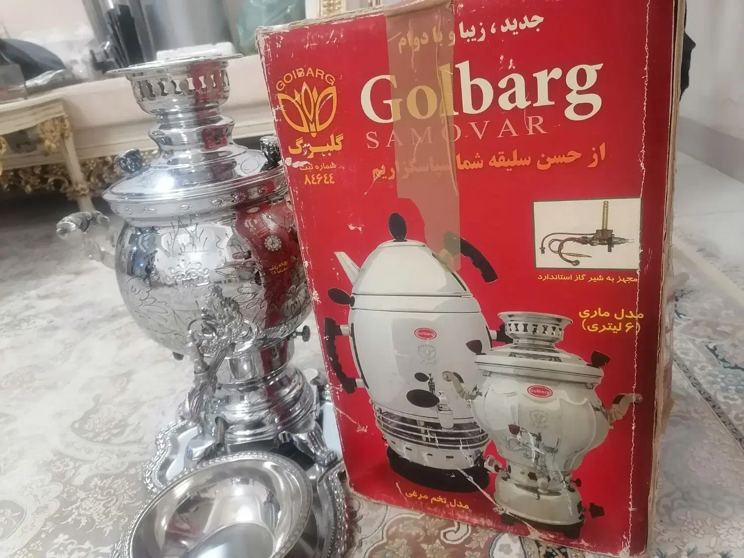 سماور نو ۶ لیتری با کارتن با سینی|سماور، چایساز، قهوهساز|اسلامشهر, شهرک سعیدیه|دیوار