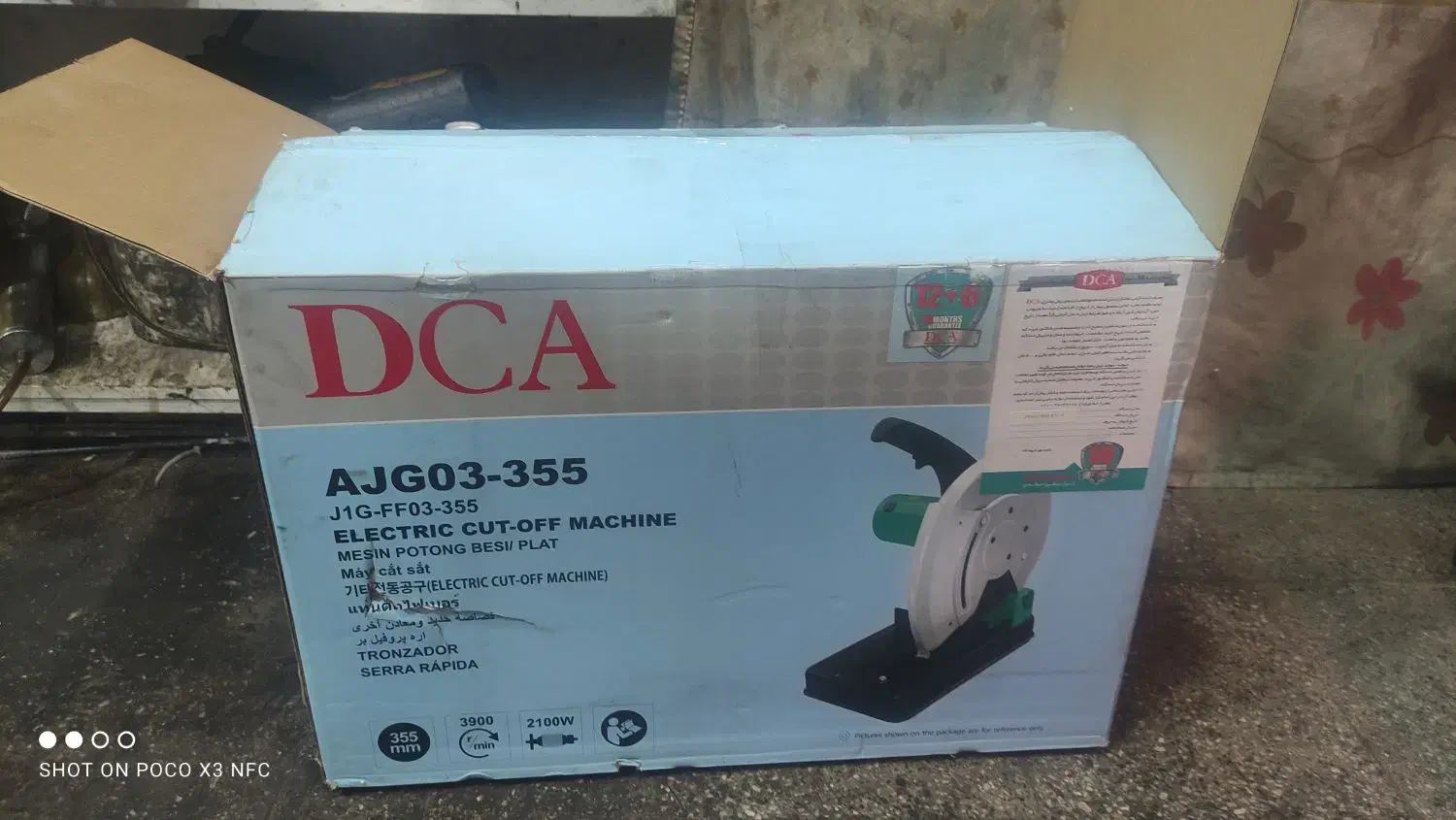 پروفیل بر dcaمدلAJG03.355|ماشین‌آلات صنعتی|دورود, |دیوار