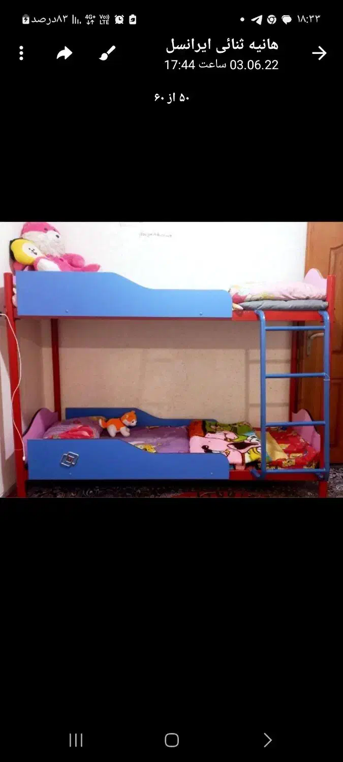تخت خواب فلزی دو طبقه کودک|تخت و سرویس خواب|مشگین شهر, |دیوار