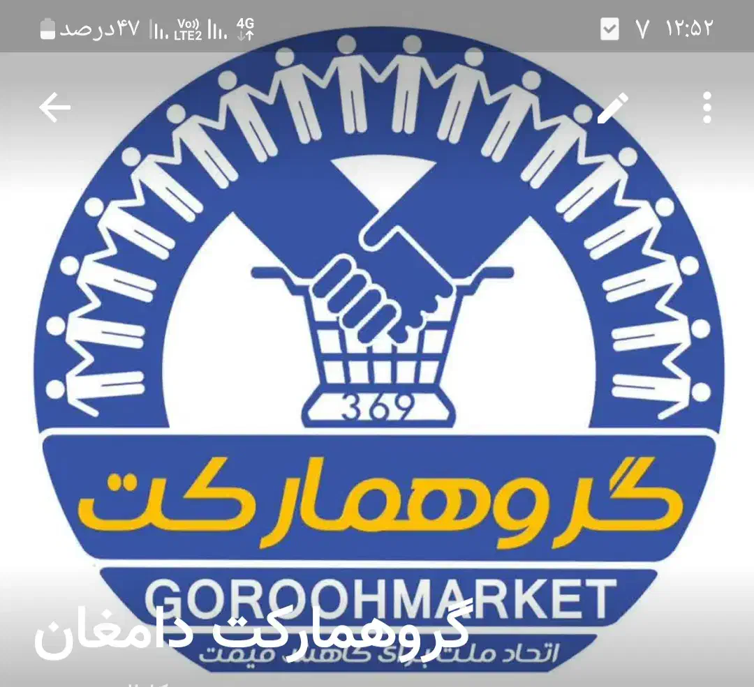 استخدام پشتیبان سایت|استخدام رایانه و فناوری اطلاعات|تهران, بهارستان|دیوار