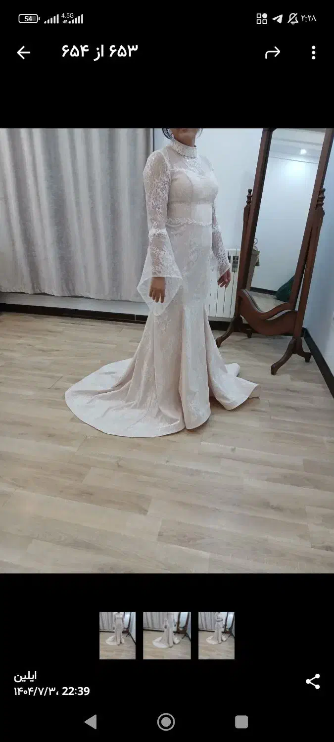 لباس مجلسی|لباس|بومهن, |دیوار