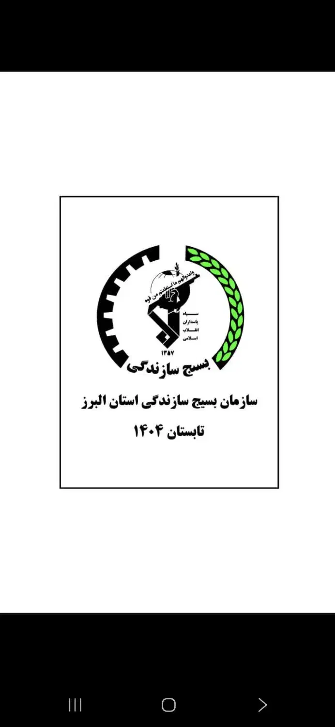 خدمات و حکاکی سنگ مزار سنگ ساختمان حکاکی چهره|خدمات پیشه و مهارت|تنکمان, |دیوار