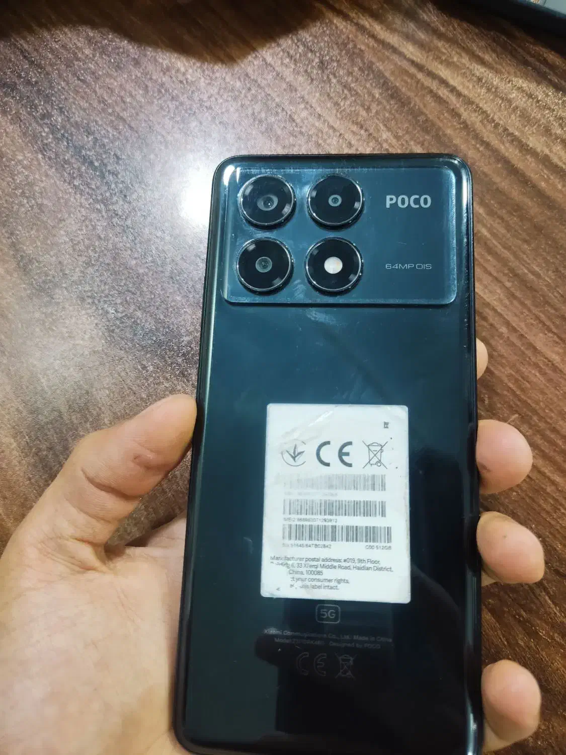 Poco x6pro|موبایل|خاش, |دیوار
