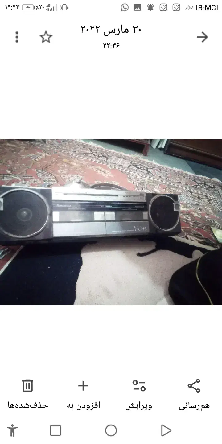 مقدا2وسیله منزل|تلویزیون و پروژکتور|خورموج, |دیوار