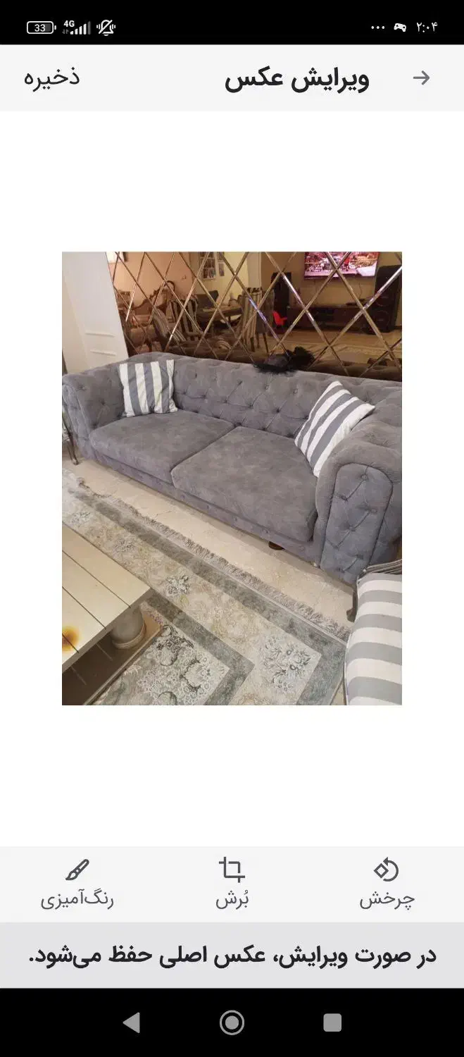 مبل ۹ نفر چستر غذا خوری ۴ نفر|مبلمان خانگی و میز عسلی|رباطکریم, رباطکریم|دیوار