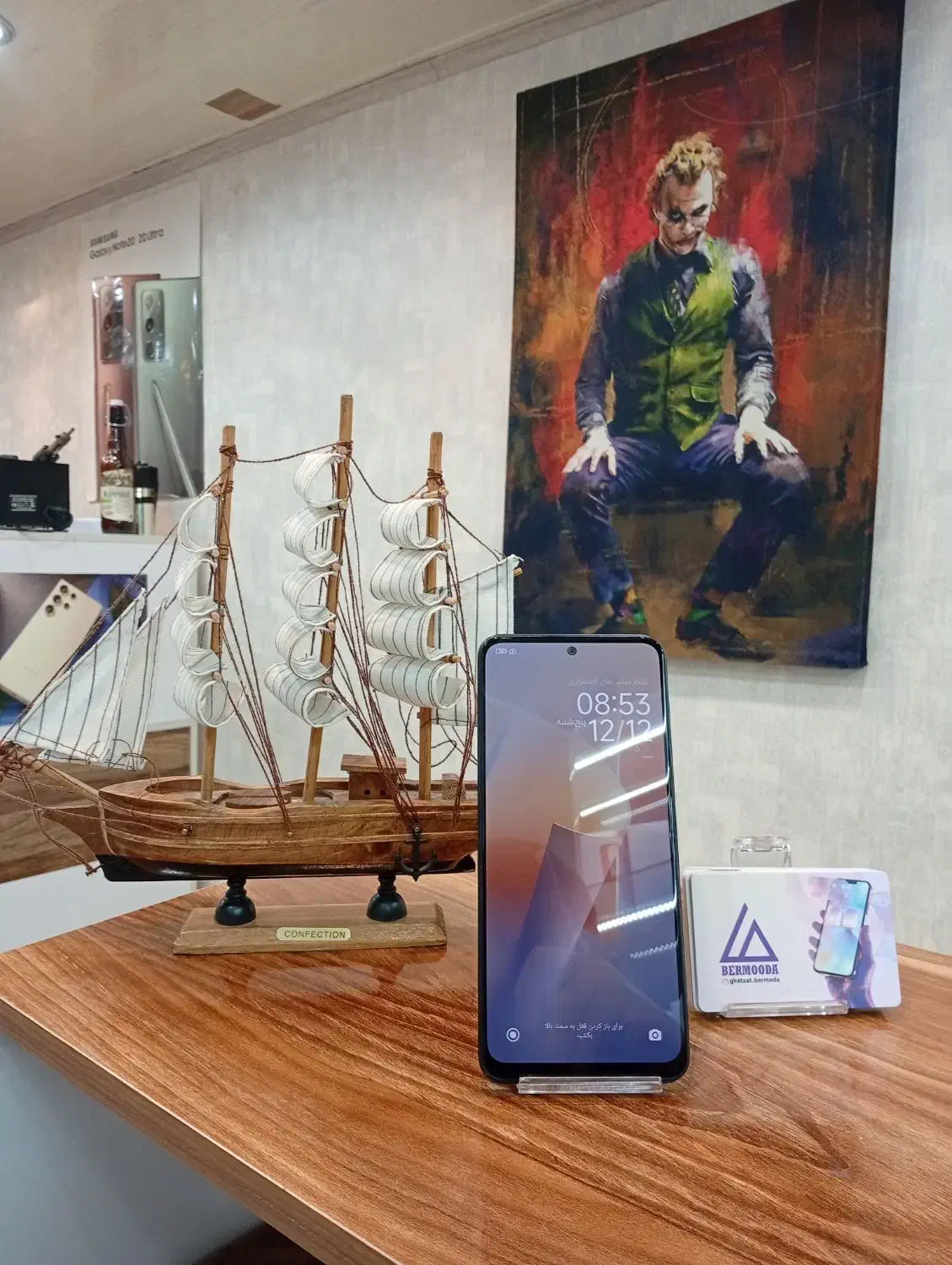 گوشی redmi note12 4G|موبایل|تبریز, |دیوار