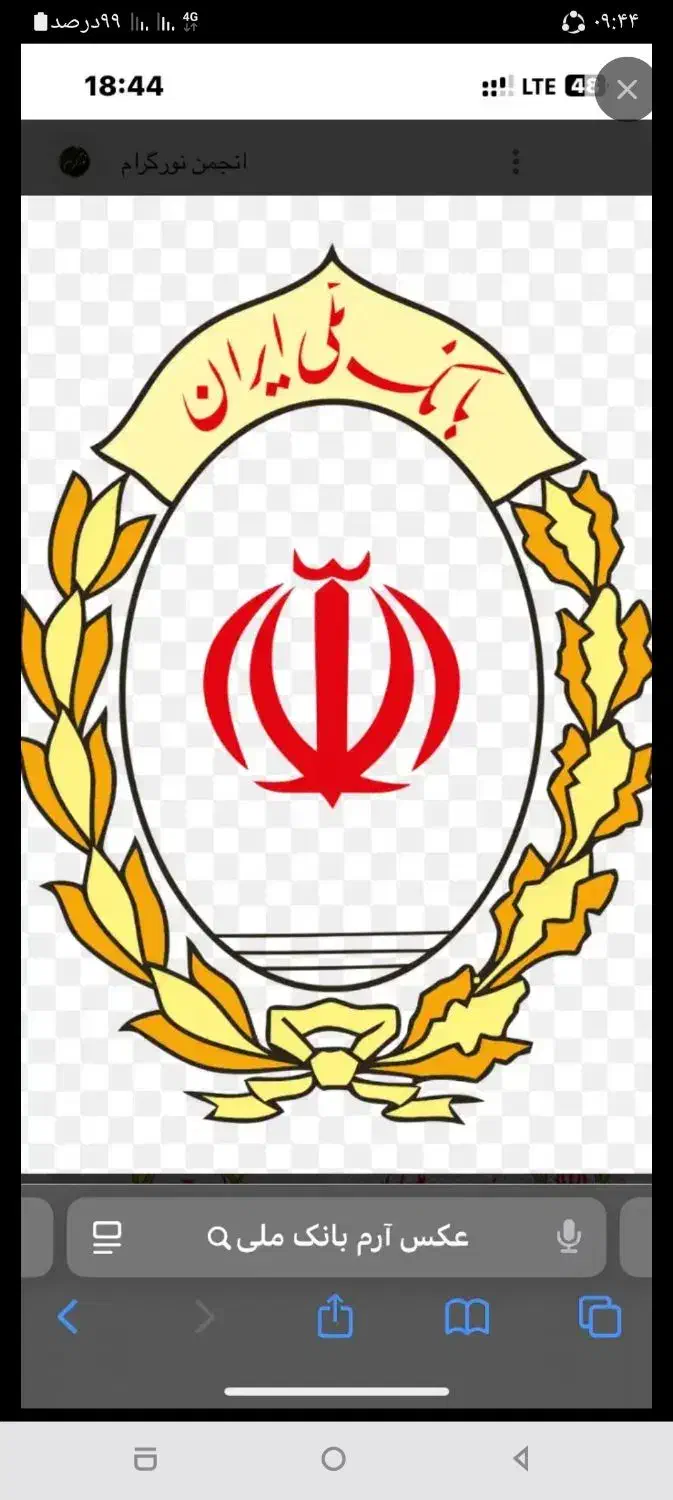 رتبهaوbبابالاترین قیمت خریداریم|خدمات مالی، حسابداری، بیمه|تهران, امین حضور|دیوار