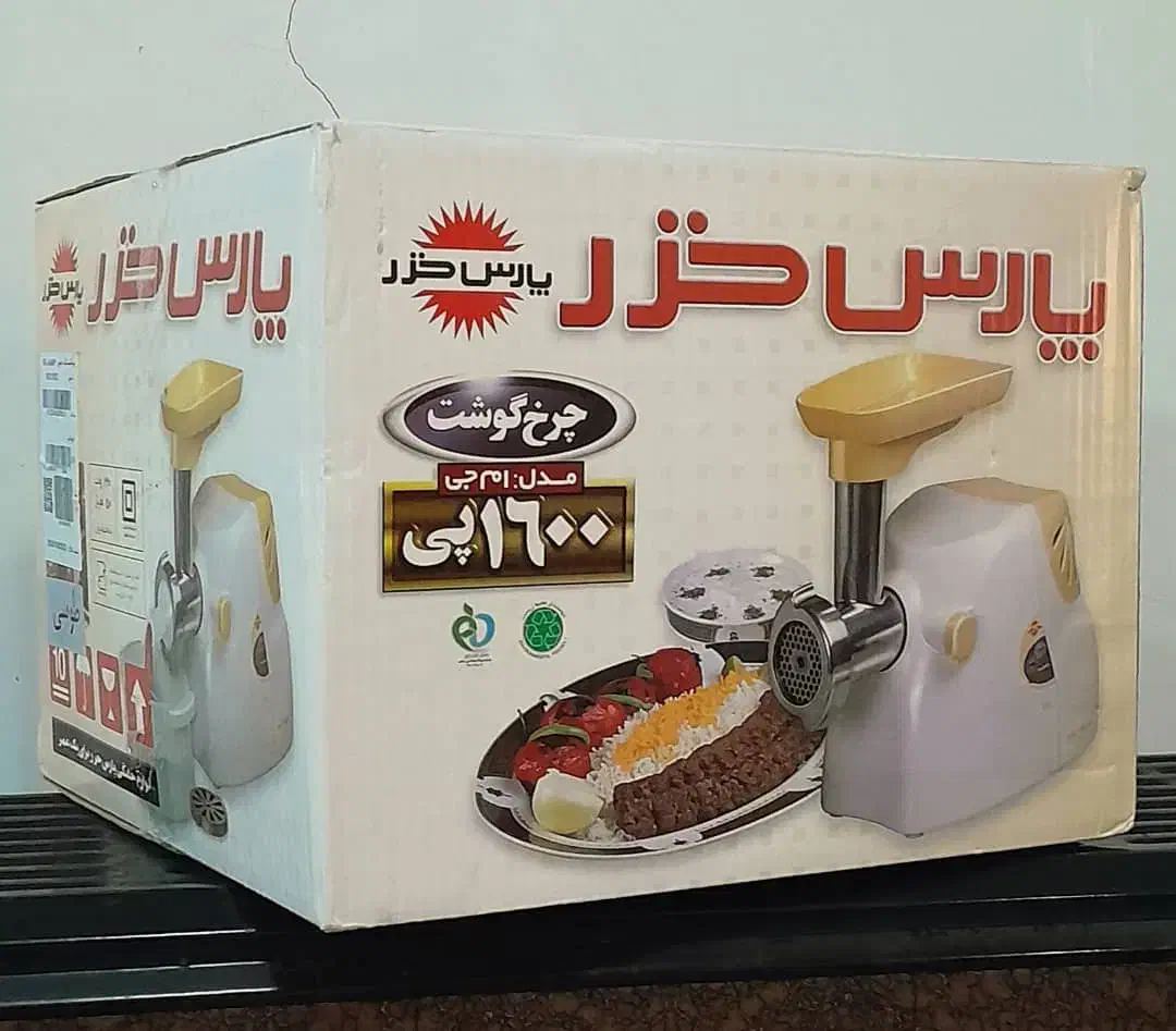 چرخ گوشت پارس خزر نو|خردکن، آسیاب، غذاساز|شیراز, میدان قائم|دیوار
