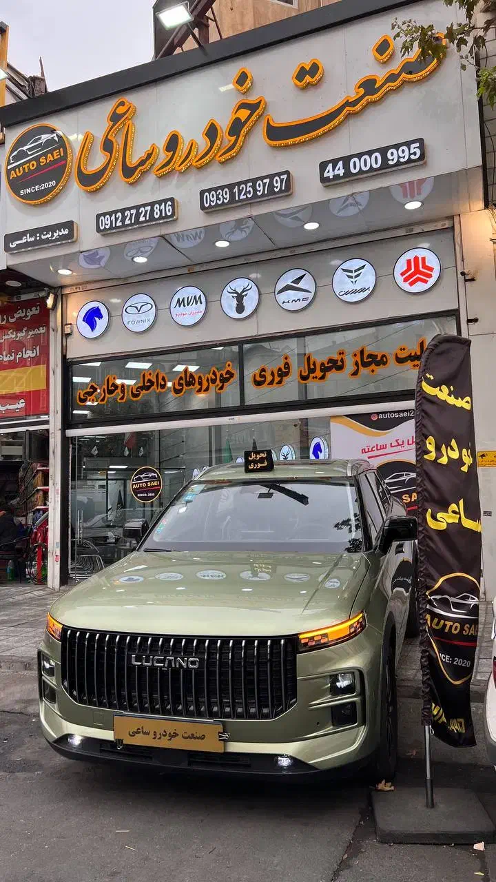 لوکانوl7/ال۷ در همه رنگ/ صفر404/ تحویل فوری|خودرو سواری و وانت|تهران, صادقیه|دیوار