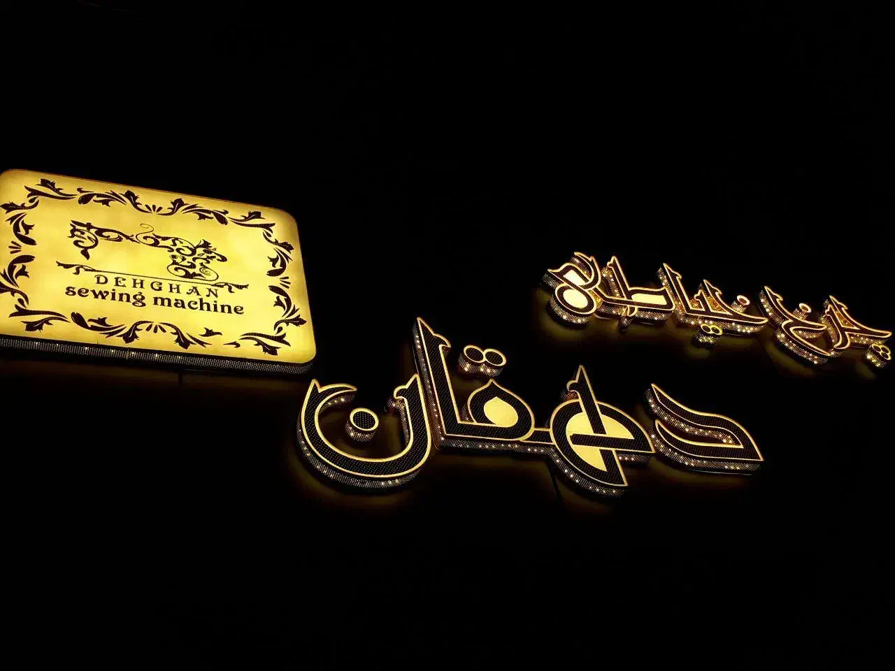 تابلو چلنیوم و استیل مخصوص هرشغل -کیفیت برندینگ|فروشگاه و مغازه|تبریز, |دیوار