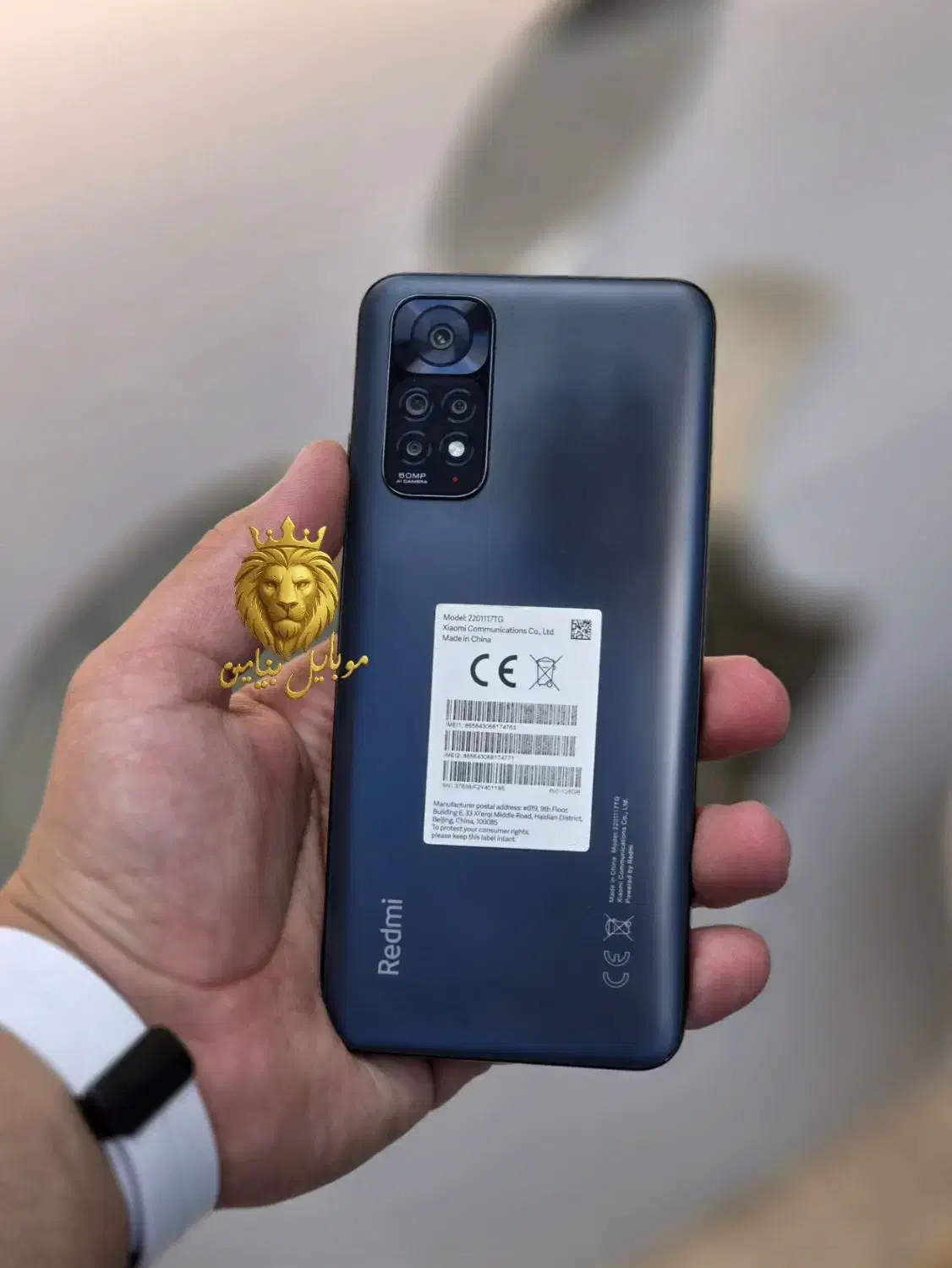 شیاومی Redmi Note 11 حافظه ی 128 رام6 بشرط سلامت|موبایل|رشت, چله خانه|دیوار