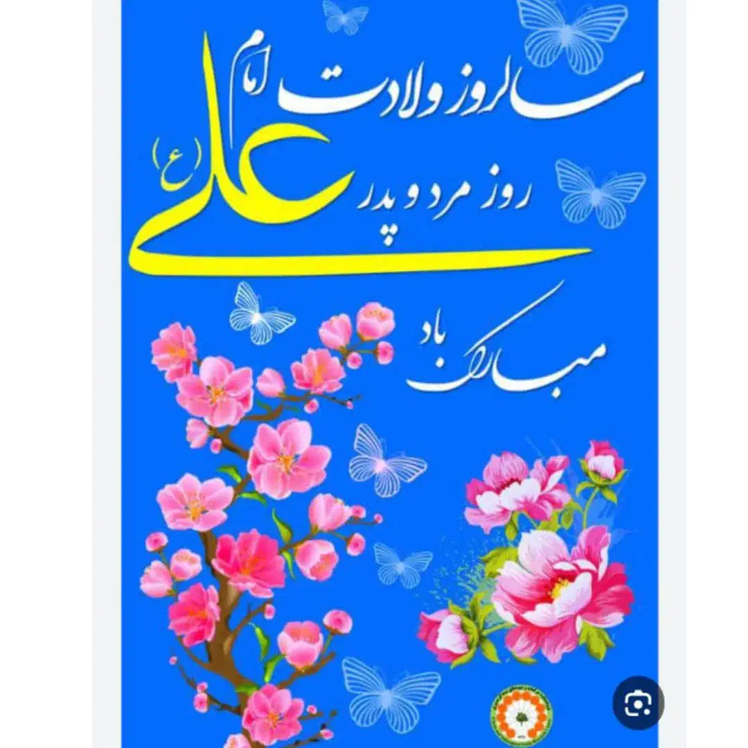 فروش فیش حج عمره|تور و چارتر|شیراز, گلستان|دیوار