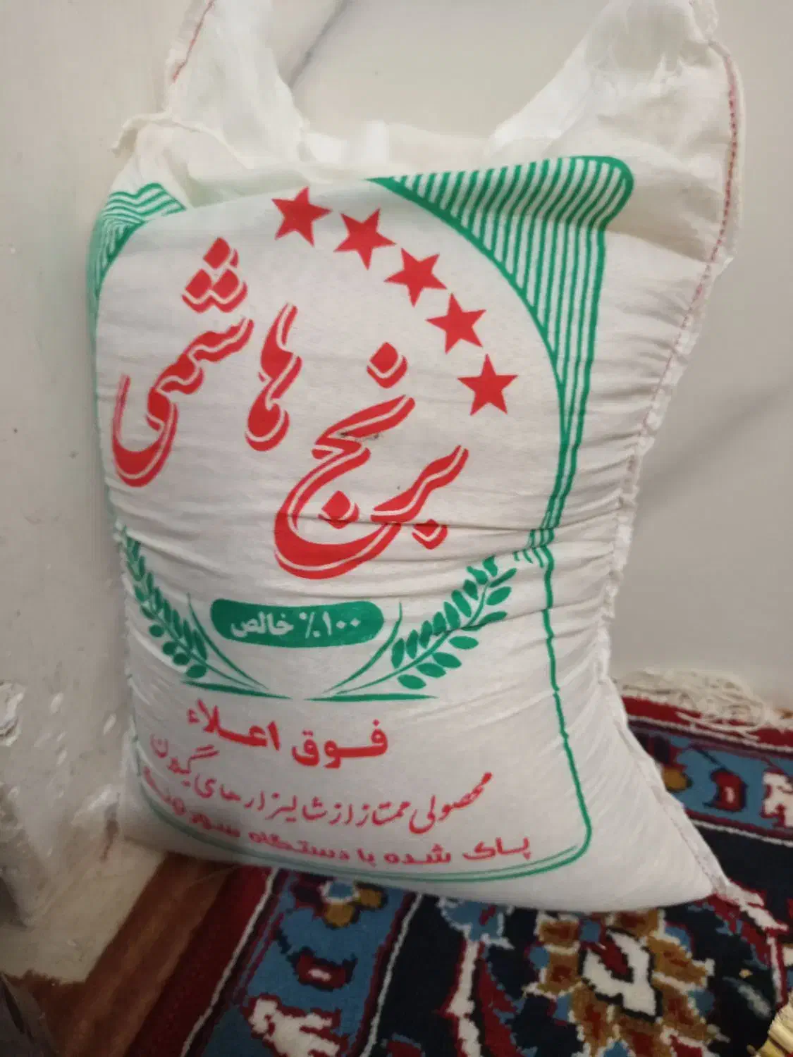 برنج هاشمی دانه بلند|خوردنی و آشامیدنی|اردبیل, |دیوار