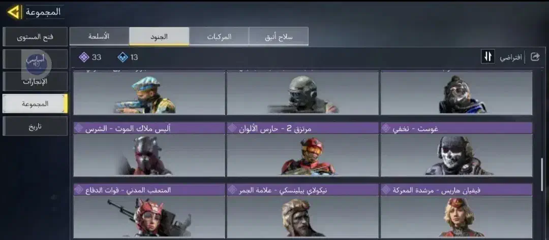 اکانت کالاف دیوتی فروش فوری|کنسول، بازی ویدئویی و آنلاین|کرمانشاه, |دیوار