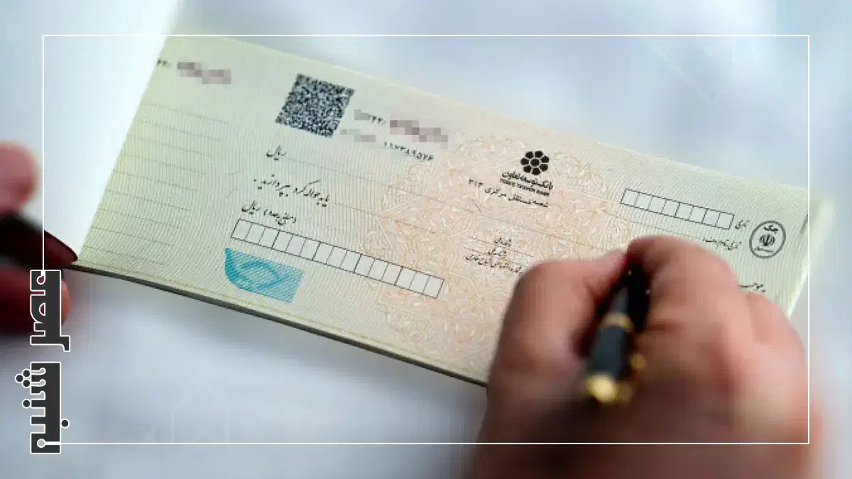 صدور جواز کسب وام دار|خدمات مالی، حسابداری، بیمه|مریوان, |دیوار