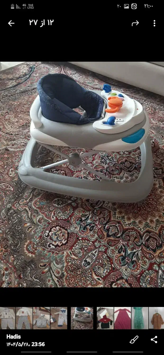 رورویک|کالسکه و لوازم جانبی|اراک, |دیوار