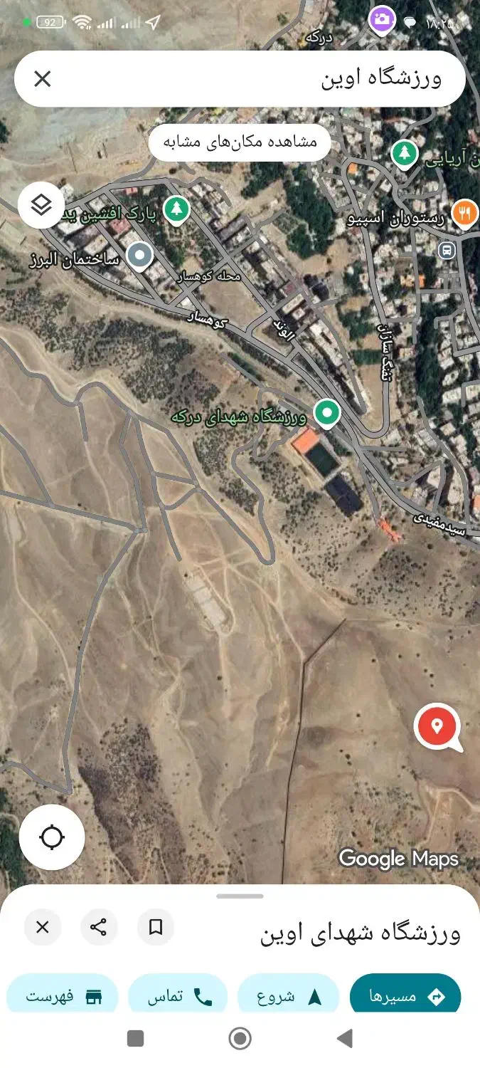 فوری فروشی ،زمین۵۰۰و۱۰۰متر،ازاراضی بخش اوین درکه|فروش زمین و ملک کلنگی|تهران, درکه|دیوار