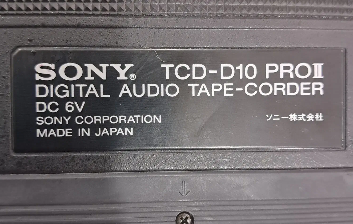 رکوردر سونی - TCD-D10 pro 2 DAT|صوتی و تصویری|تهران, سازمان آب|دیوار