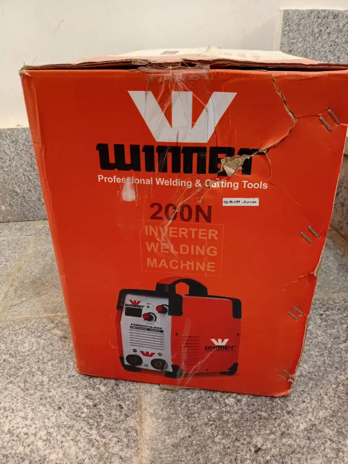 دستگاه جوش|ابزارآلات|مشهد, رده|دیوار