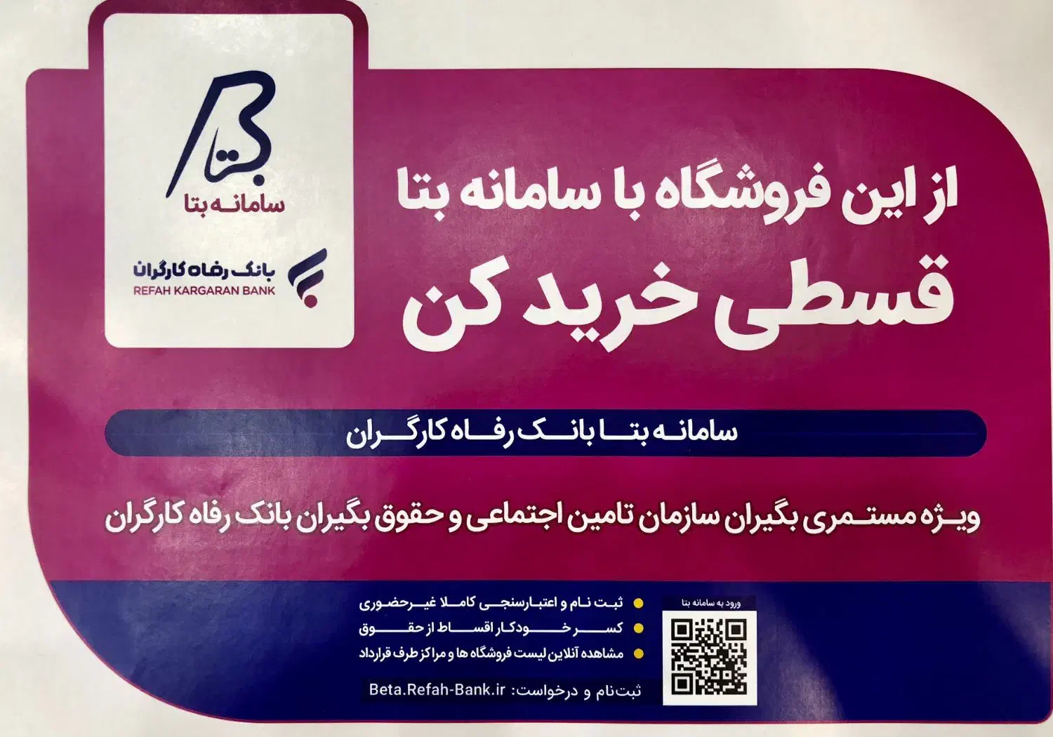 فروش اقساطی موبایل و کالای دیجیتال|موبایل|قم, عربستان|دیوار