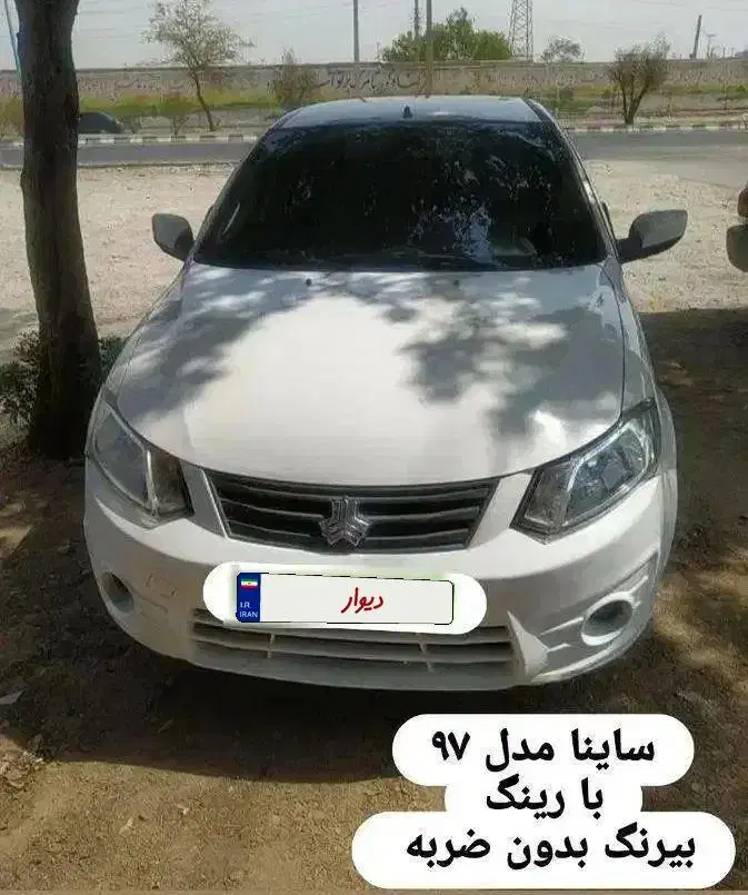 ساینا مدل ۹۷|خودرو سواری و وانت|شاهرود, |دیوار