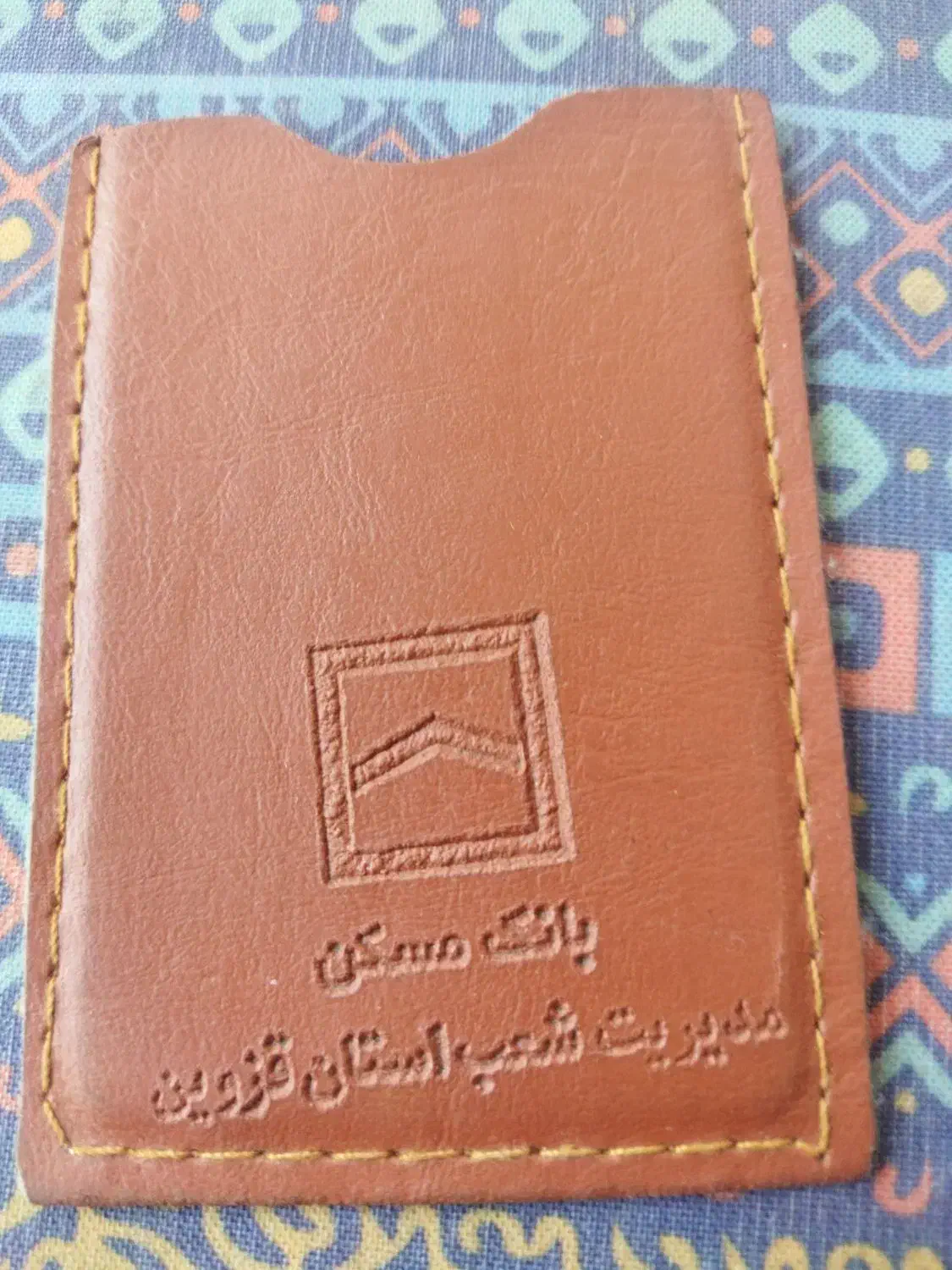 گم شده|اشیا|الوند, |دیوار