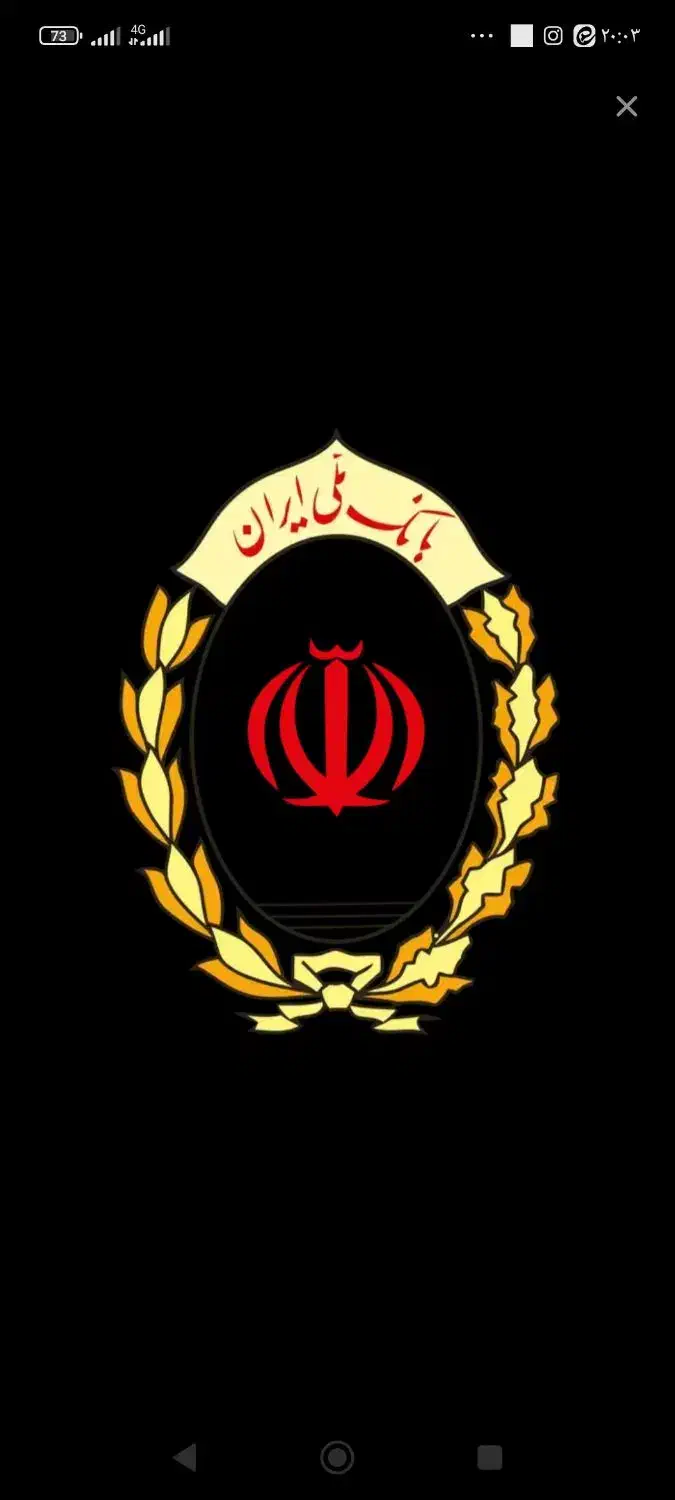 ضامن رتبه BیاA|خدمات مالی، حسابداری، بیمه|اردکان, |دیوار