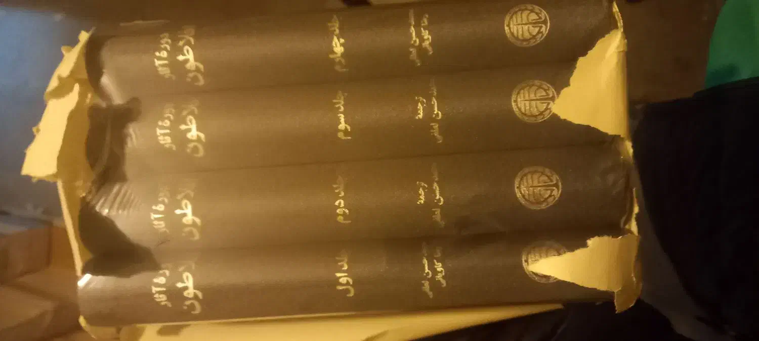 کتاب|کتاب و مجله ادبی|تهران, سلسبیل شمالی|دیوار