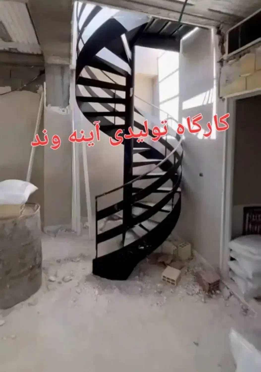 تولیدپله فلزی های خرپشته گرد مار پیچ آهنی صاف نرده|مصالح و تجهیزات ساختمان|تهران, شهرک ابوذر|دیوار