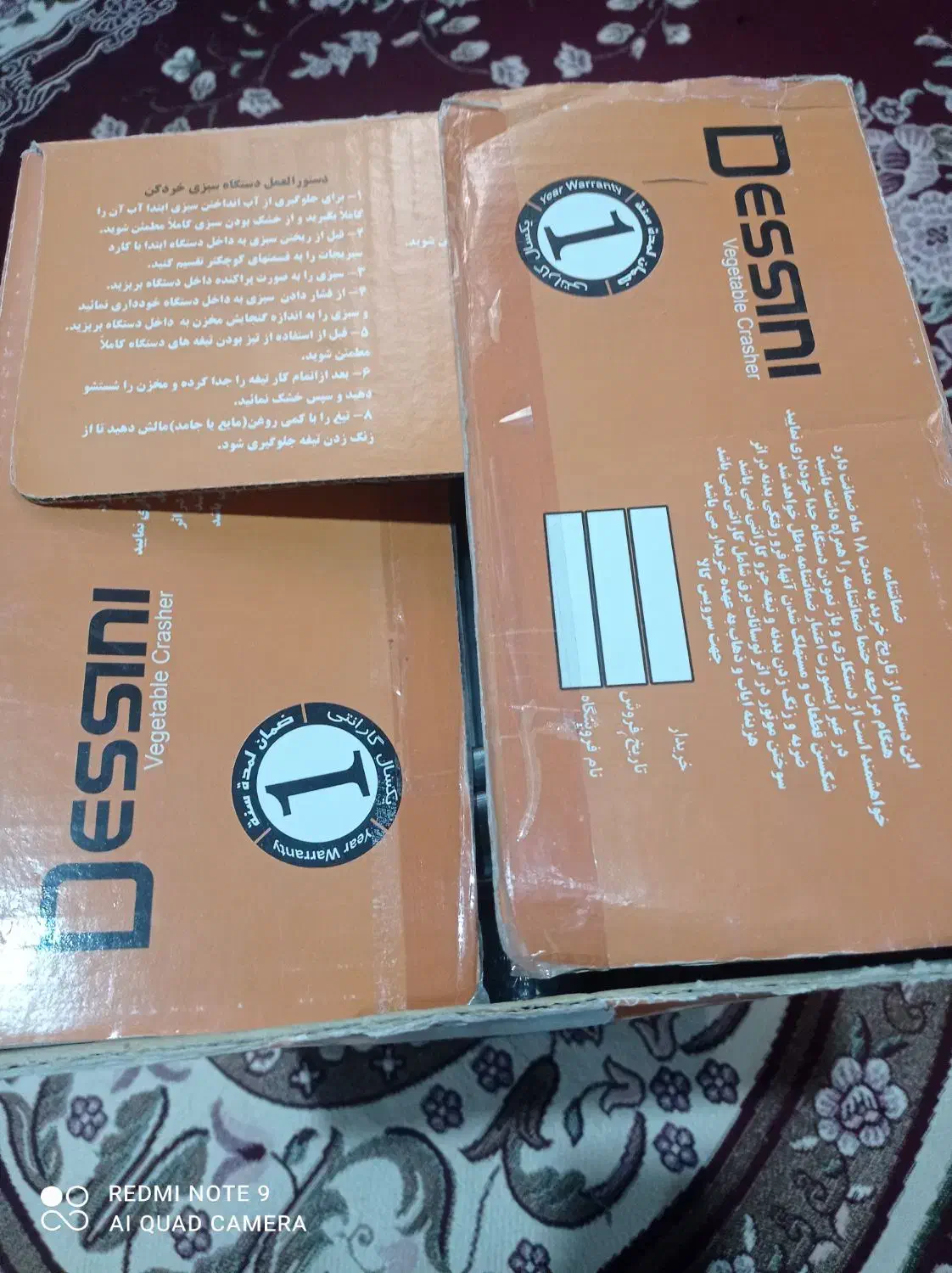 سبزی خرد کن|خردکن، آسیاب، غذاساز|داراب, |دیوار