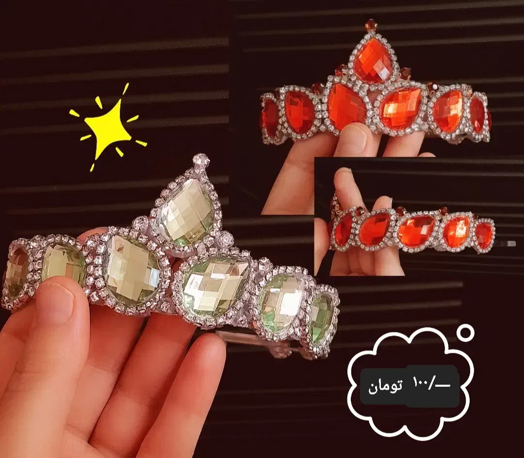 مخصوص یلدا|زیورآلات و اکسسوری|قوچان, |دیوار