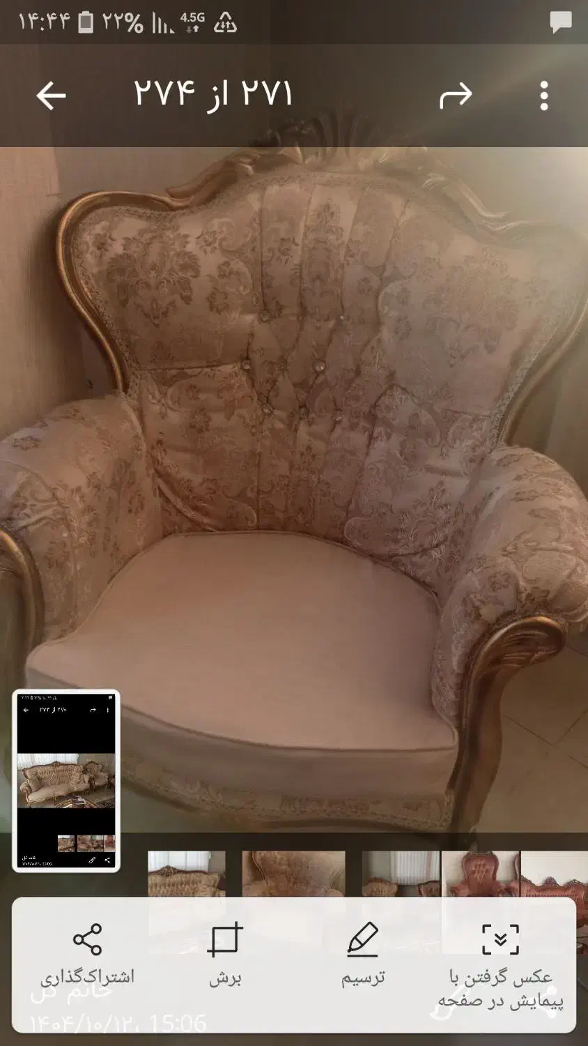 دودست مبل استیل|مبلمان خانگی و میز عسلی|اصفهان, ملک‌شهر|دیوار