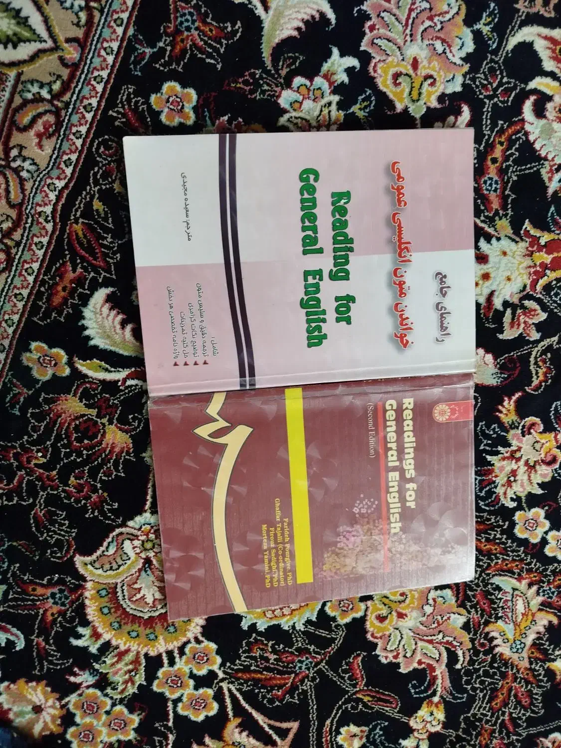 کتاب زبان و فیزیولوژی دانشگاهی|کتاب و مجله آموزشی|قم, شهرک امام حسن|دیوار