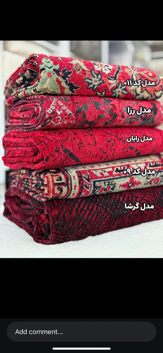 رو فرشی شیک و جذاب|روفرشی|تهران, صادقیه|دیوار