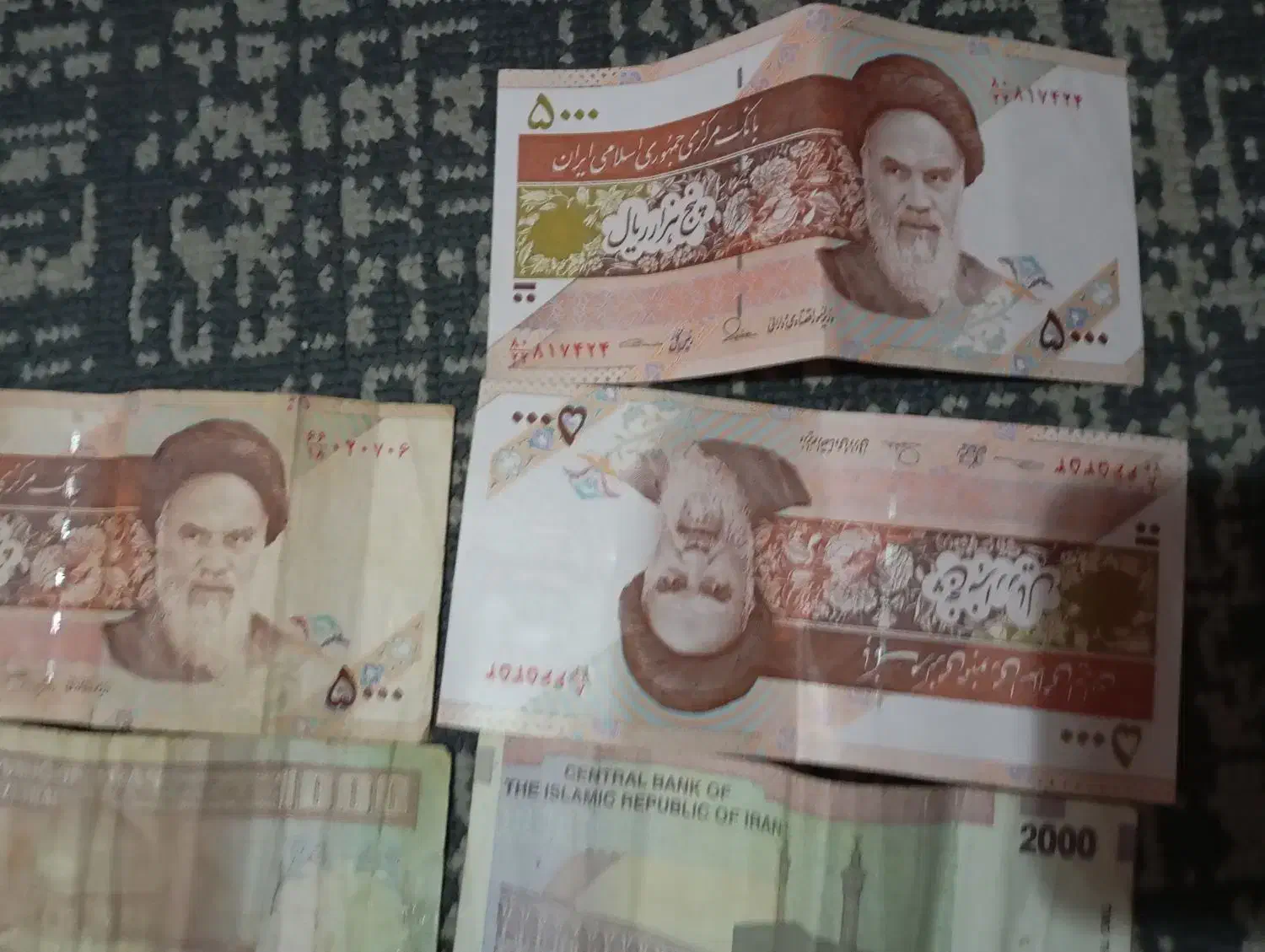 پول قدیمی|کلکسیون سکه، تمبر، اسکناس|رباط‌کریم, رباط‌کریم|دیوار