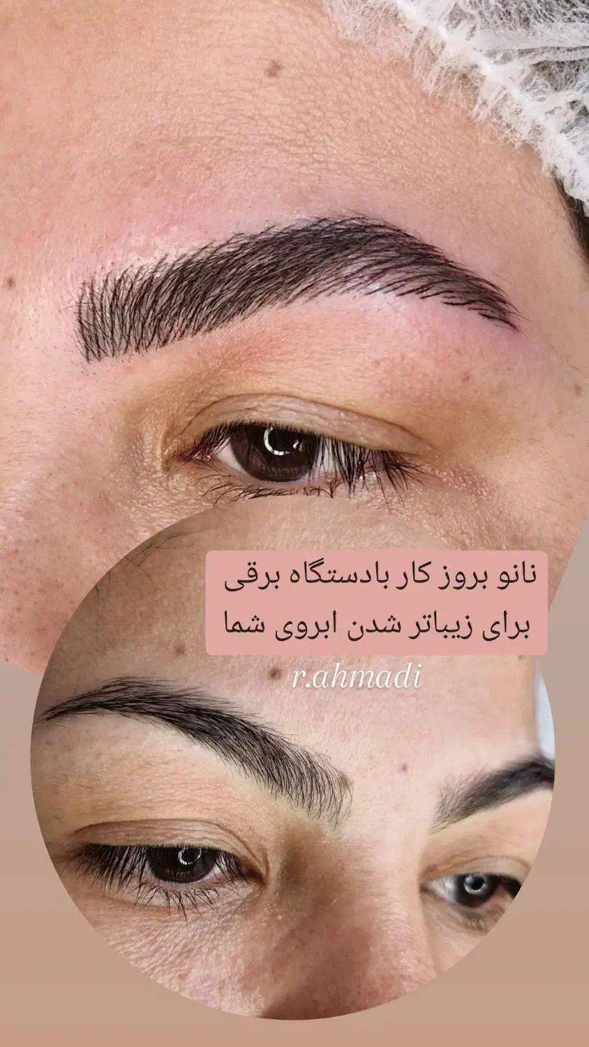 همکاری آرایش دائم|خدمات آرایشگری و زیبایی|قم, ولیعصر|دیوار