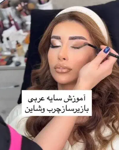 فروش پکیج های آفلاین ارایشگری اساتید مطرح|فعالیت داوطلبانه|شهرکرد, |دیوار