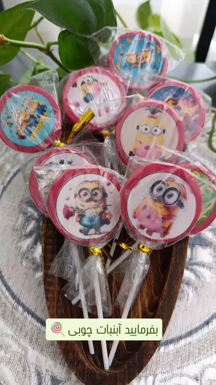 آبنبات چوبی|خوردنی و آشامیدنی|مشهد, امیریه|دیوار