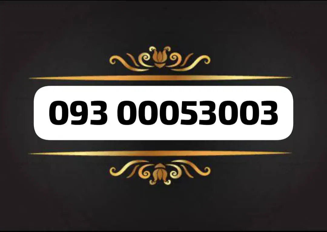 سیم کارت رُند|سیمکارت|اهواز, شهرک دانشگاه|دیوار