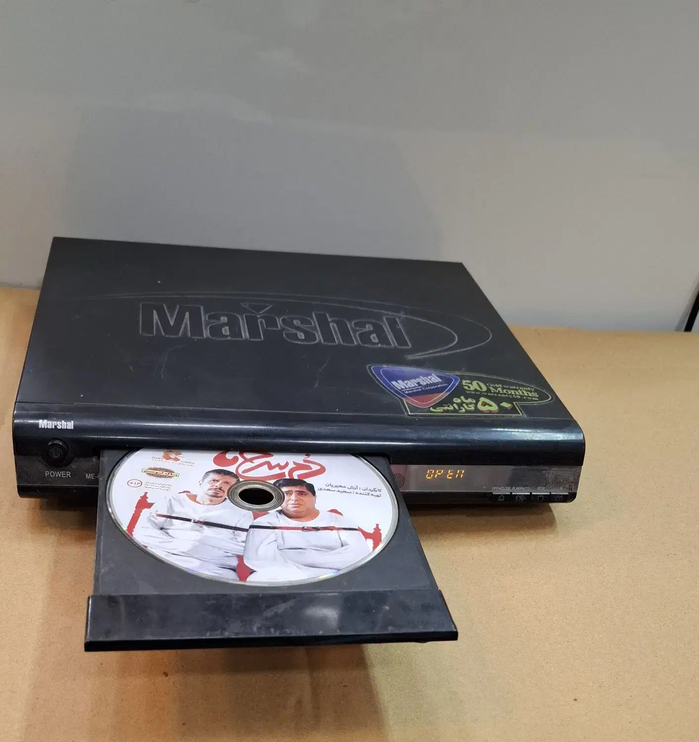 دی وی دی پلیر مارشال DVD|پخش‌کننده DVD و ویدیو|اصفهان, دستگرده|دیوار