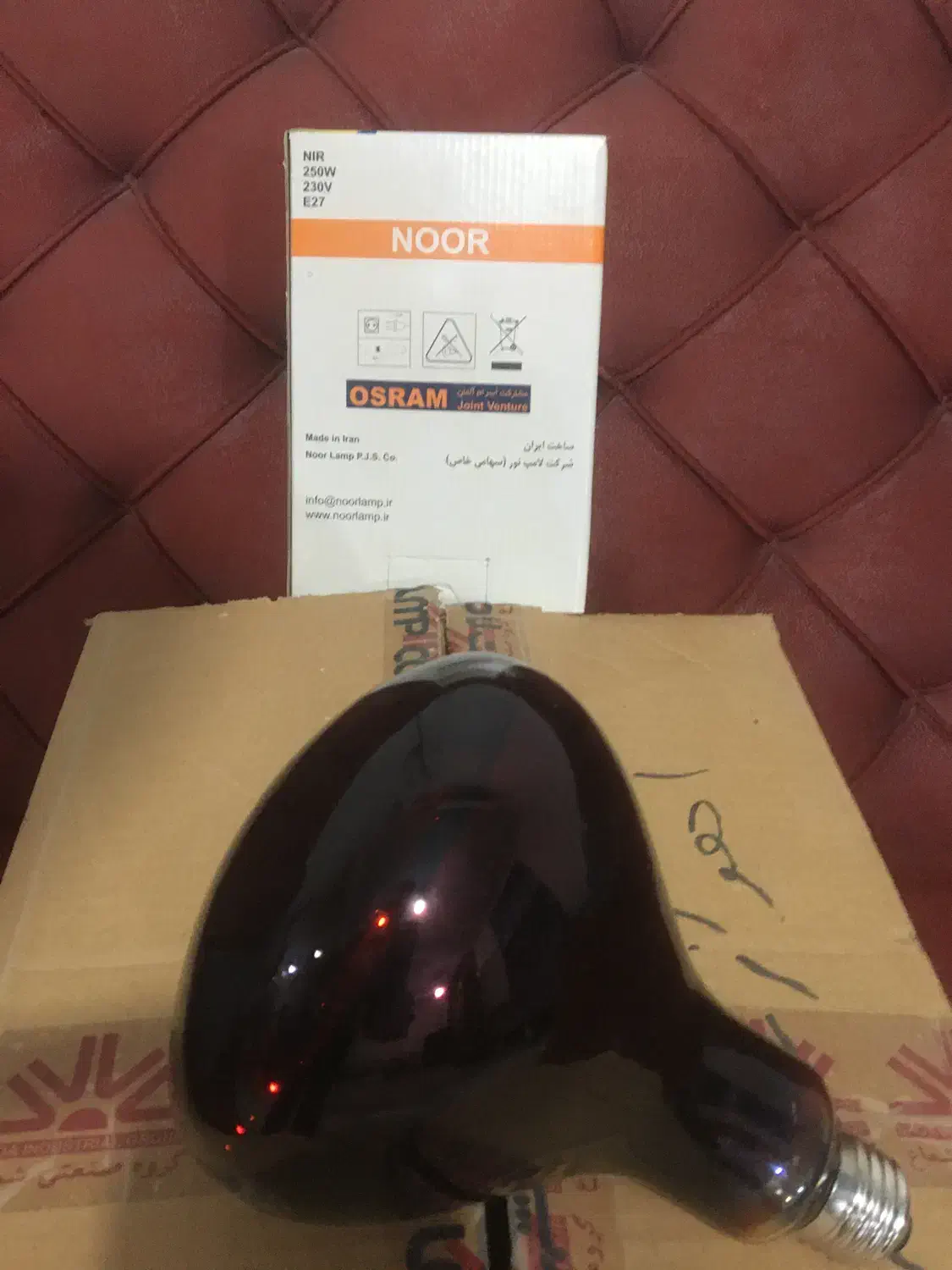 لامپ مادون قرمز|لامپ و چراغ|بندر ماهشهر, |دیوار