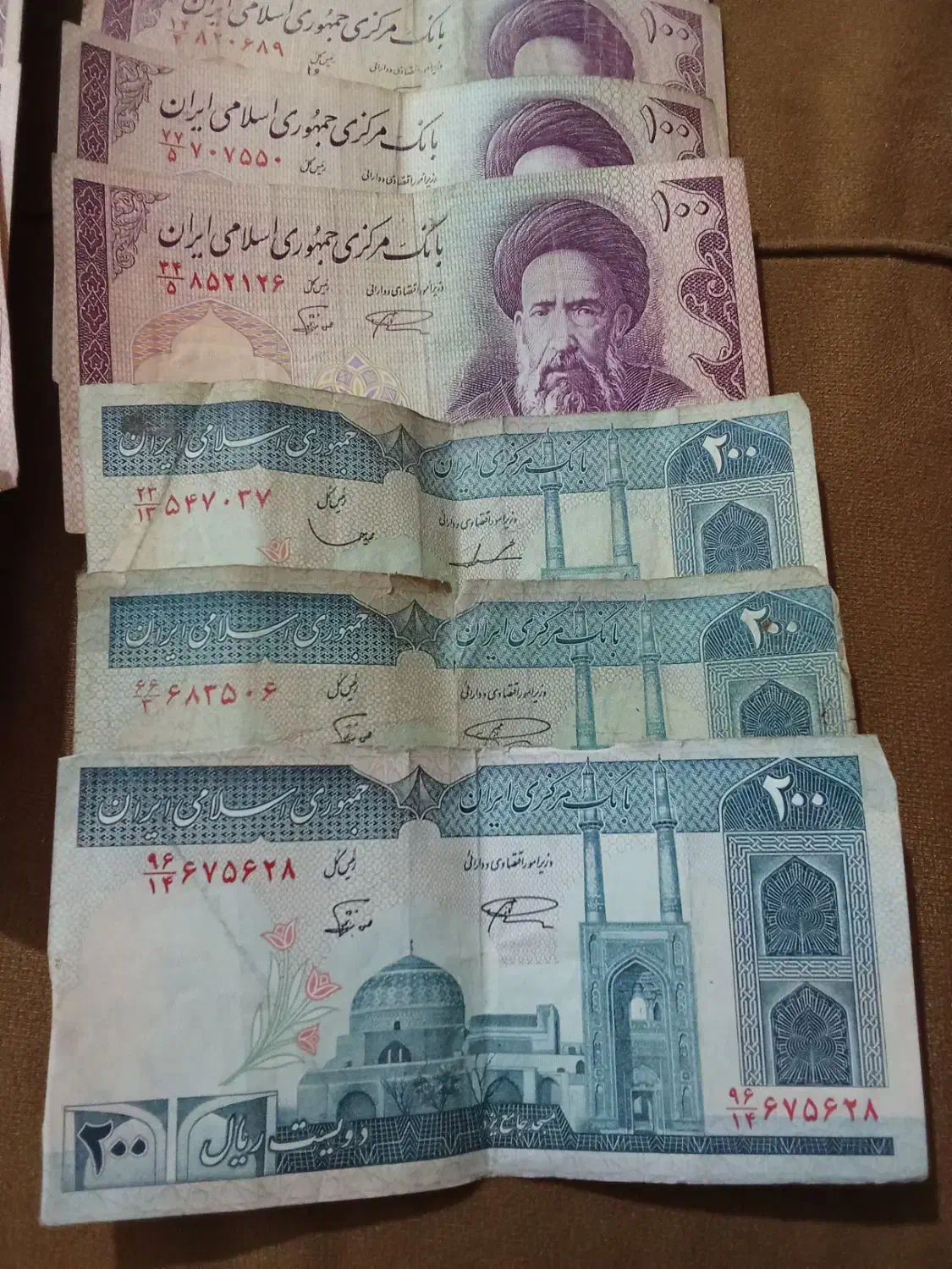 اسکناس کلکسیونی|کلکسیون سکه، تمبر، اسکناس|کرمانشاه, |دیوار