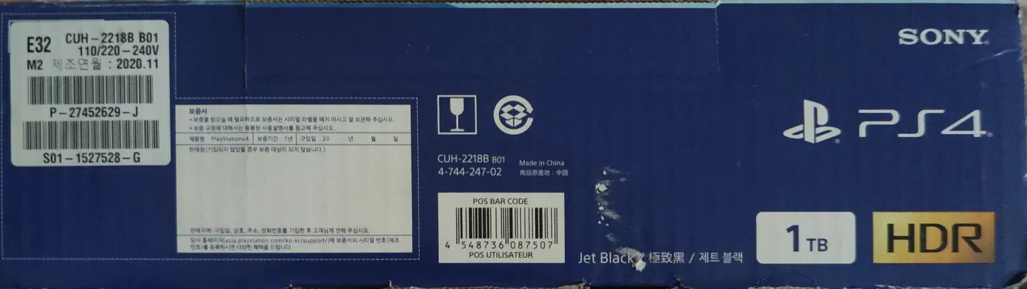 PS4 Slim 1tb|کنسول، بازی ویدئویی و آنلاین|پرند, فاز ۲|دیوار