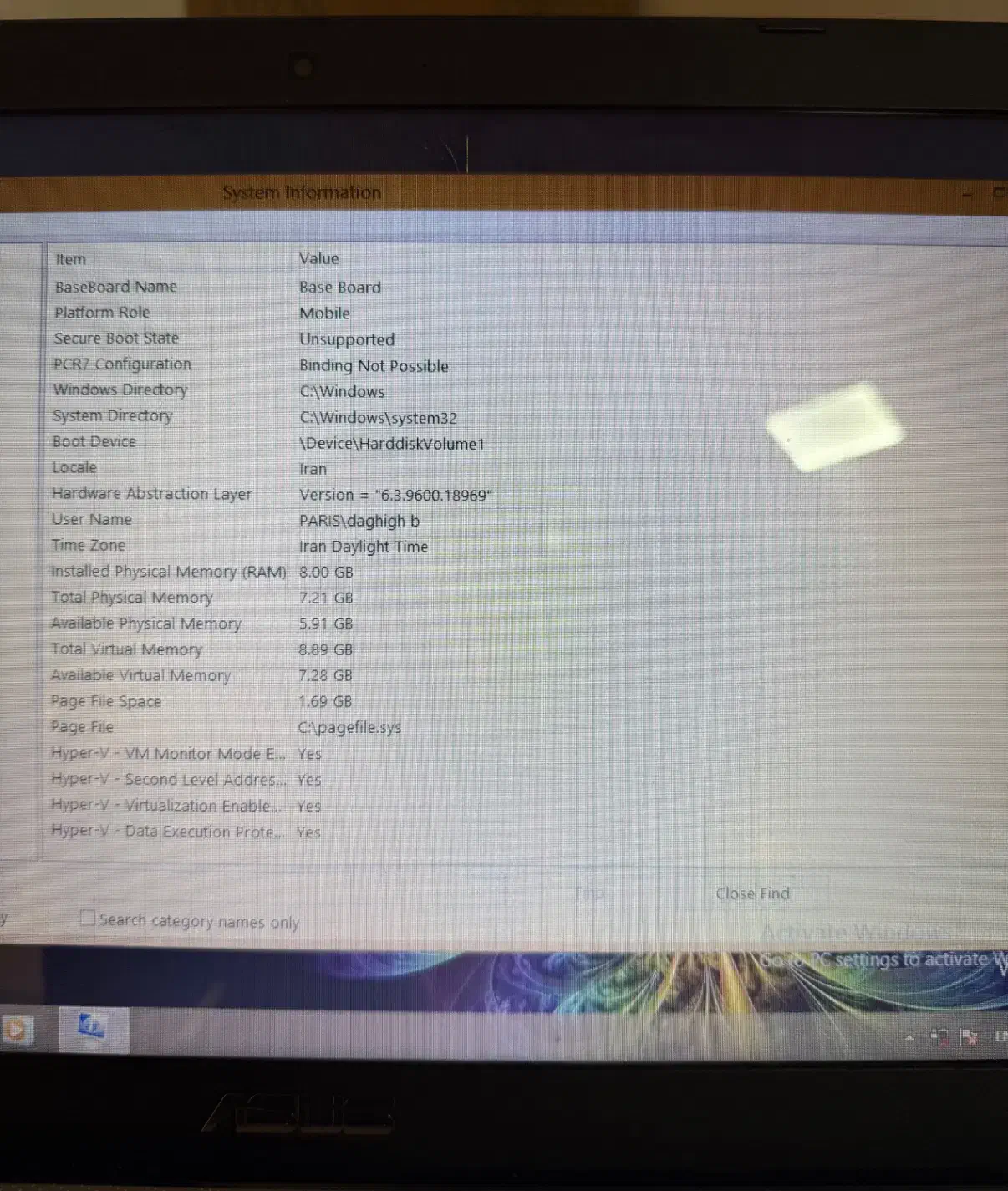 لب تاب ایسوس|رایانه همراه|شیراز, ستارخان|دیوار