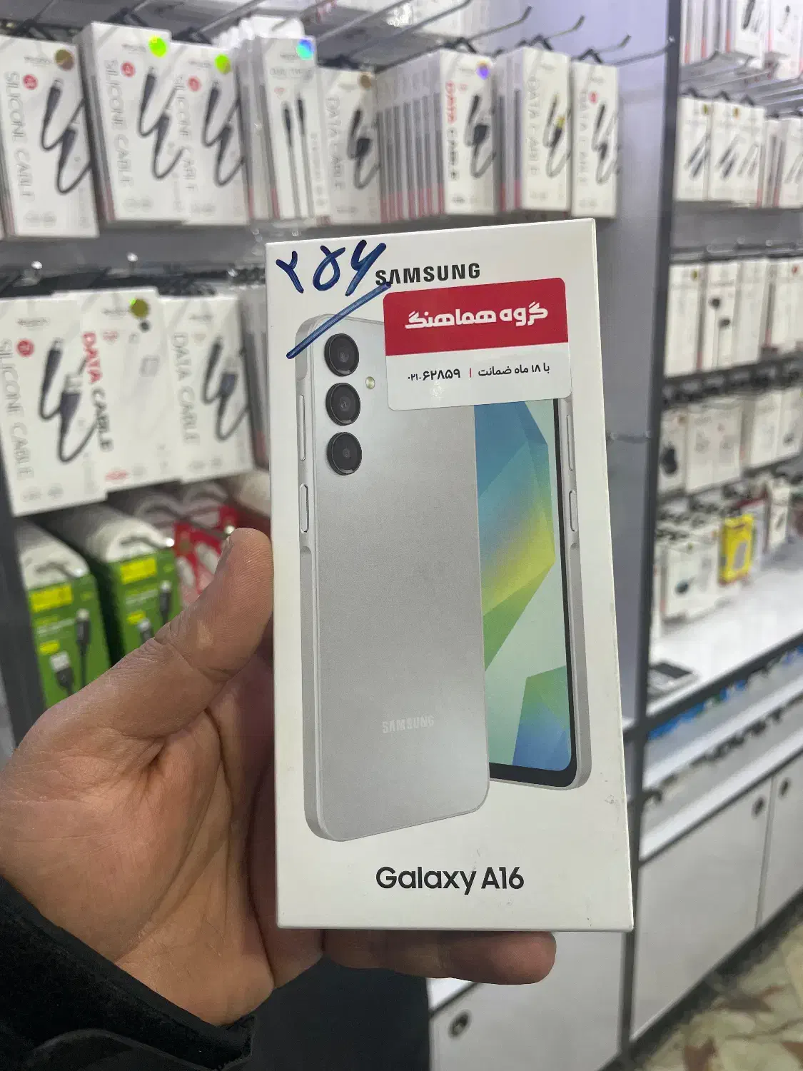 زیر قیمت بازار|موبایل|تهران, پرواز|دیوار