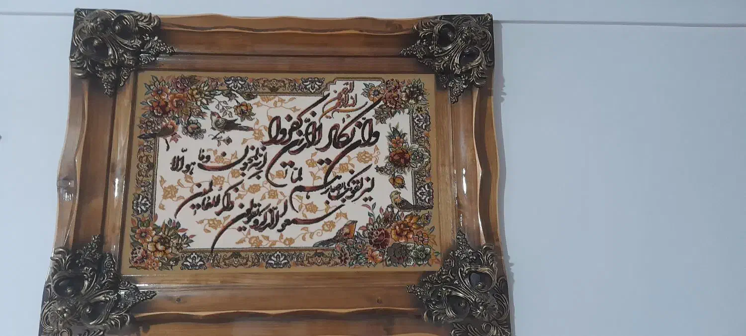 تابلو فرش|تابلو فرش|سنندج, |دیوار