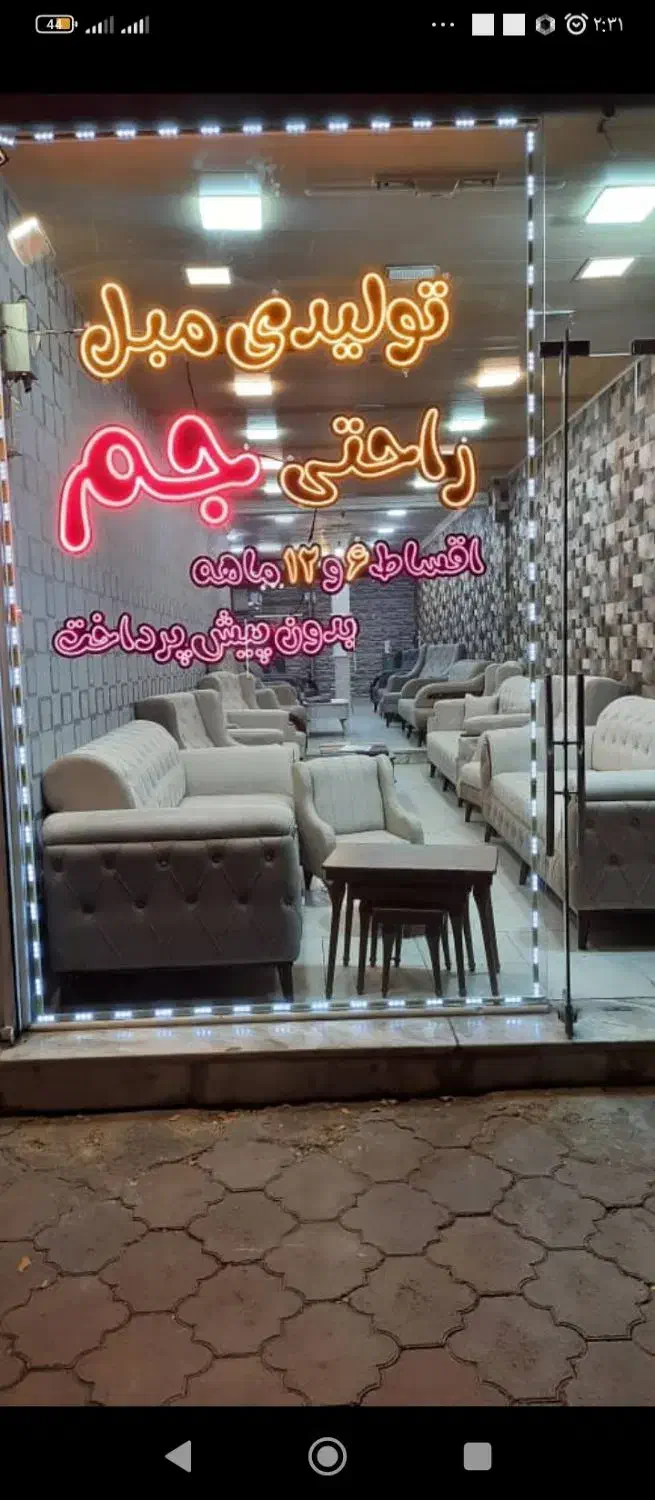 مبل راحتی چستر.   تعویض با مبلمان کهنه. کد اگهی99|مبلمان خانگی و میز عسلی|تبریز, |دیوار