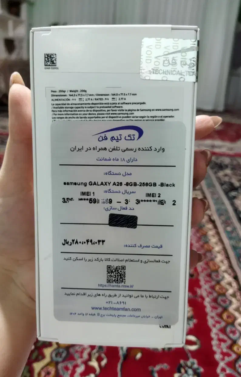 گوشیGalaxyA26/5G/256G|موبایل|اسدآباد, |دیوار